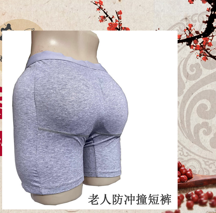 Защитные шорты, безопасное нижнее белье, защита при падении 