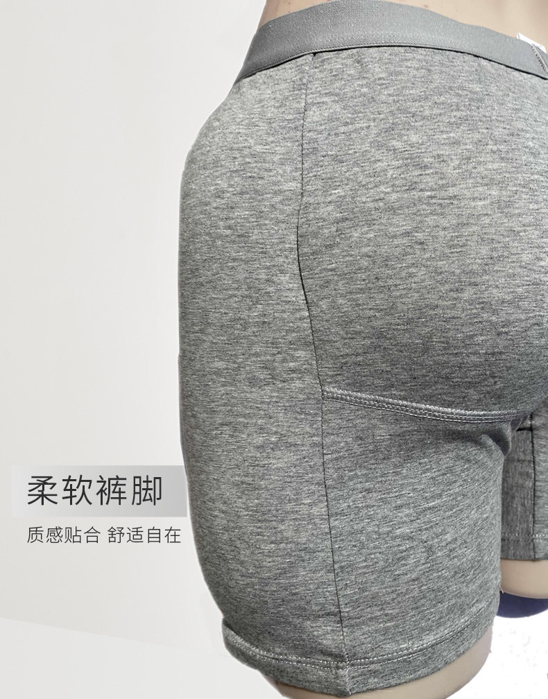 Защитные шорты, безопасное нижнее белье, защита при падении 