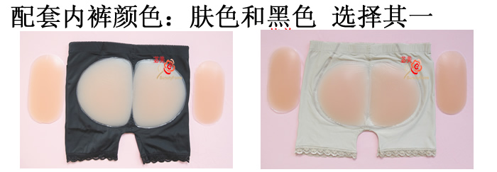 body amincissant BEAUTYFORM BMTTKXL en soie Ice - Ref 672588 Image 21