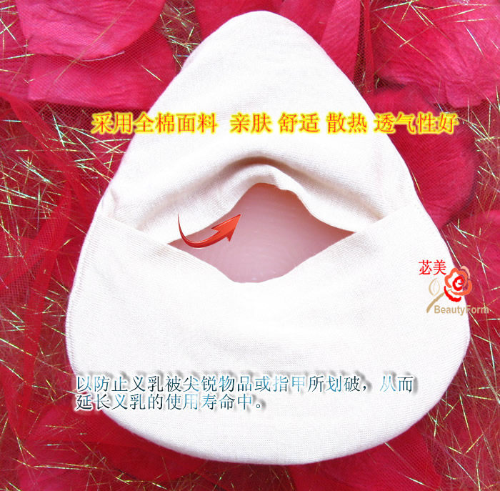 Coques pour soutien-gorge BEAUTYFORM BMBHT06 - Ref 811107 Image 12