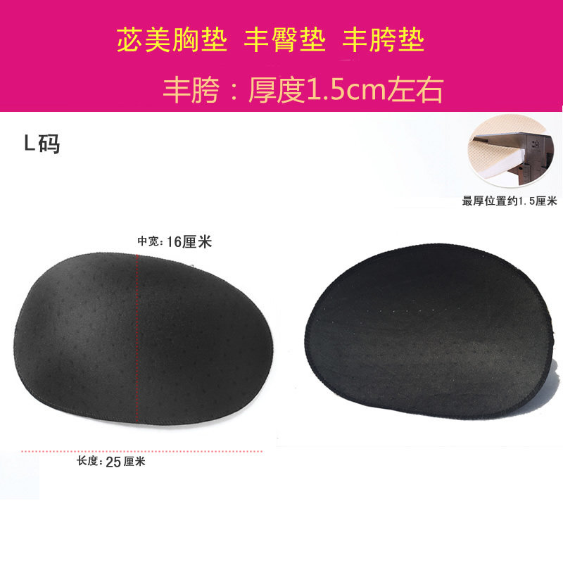 Coques pour soutien-gorge BEAUTYFORM BMXXD400 - Ref 815469 Image 21