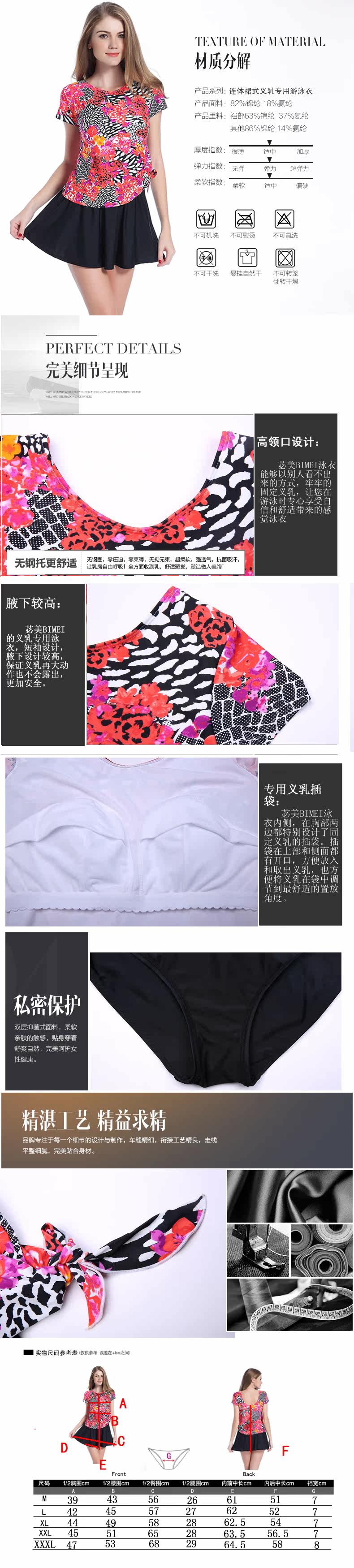 Sous-vêtement minceur BEAUTYFORM - Ref 692246 Image 7