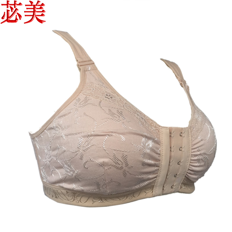 Ensemble intime BEAUTYFORM - Ref 3151651 Image 5