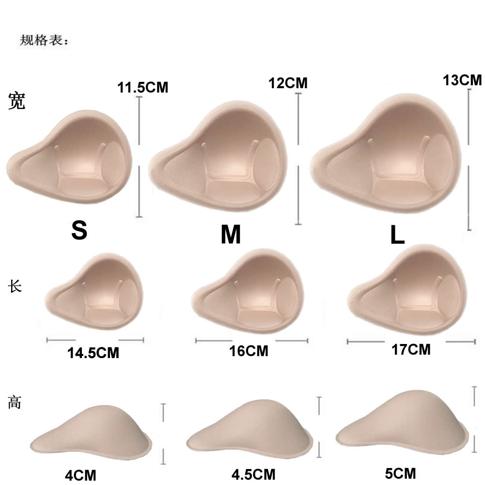 苾 美 延伸 义 乳 乳 乳 sử dụng điều chỉnh bông xốp pad áo tắm chèn giả vú áo ngực cốc mat
