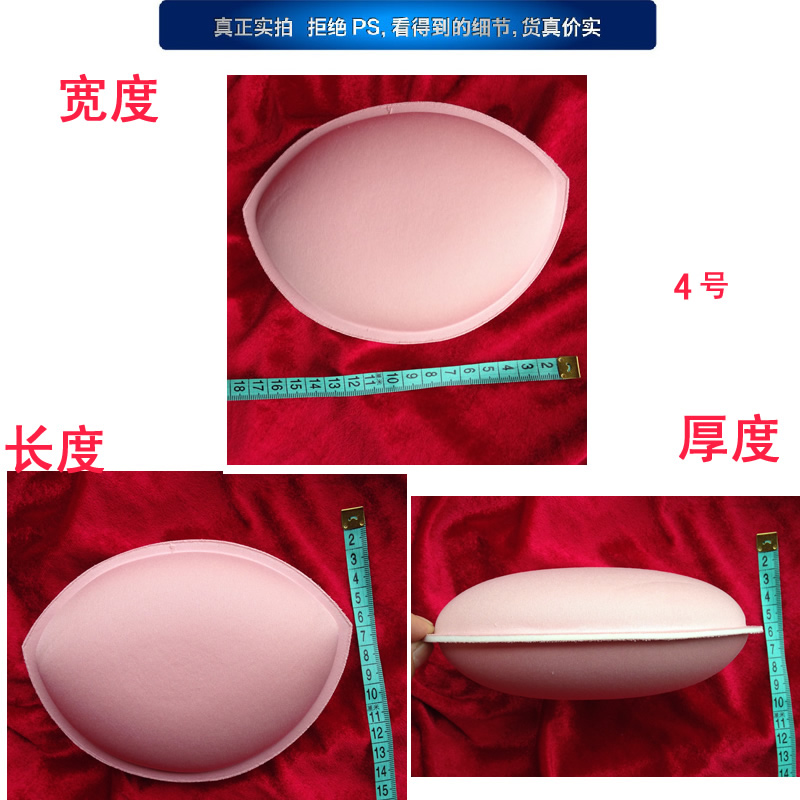 Pads pour soutien-gorge BEAUTYFORM - Ref 831962 Image 12