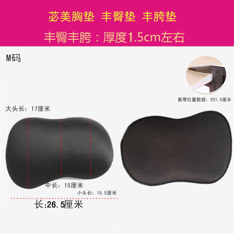 Coques pour soutien-gorge BEAUTYFORM BMXXD400 - Ref 815469 Image 14