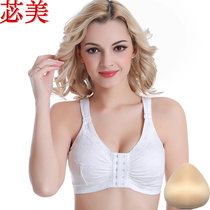 ⁇ Beauty 8525 two-in-one buckle vest breast bra after surgery fake breast bra