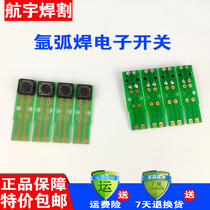 Argon arc welding gun electronic switch core argon arc welding machine welding gun switch micro-switch Applicable Rayling SR-26 18 gun