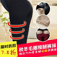 Micro áp lực dày terry ấm quần lửng mùa thu và mùa đông mô hình chải chân gầy chân vớ legging bó sát quan tat nu