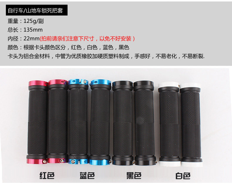 Poignées de vélo - Ref 2340313 Image 29