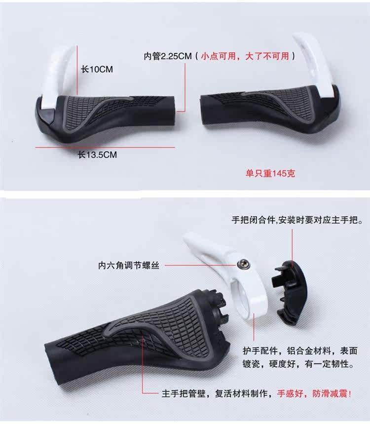 Poignées de vélo - Ref 2340313 Image 6