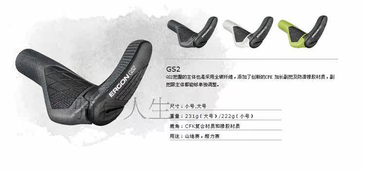 Poignées de vélo - Ref 2351537 Image 41