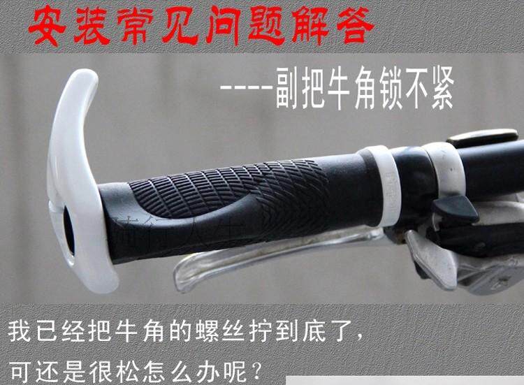 Poignées de vélo - Ref 2351537 Image 50