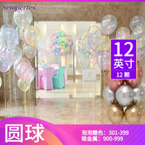 (R-12 inch round 12 pcs)New color chrome color metal hot sale transparent bubblegum romantic light crystal balloon