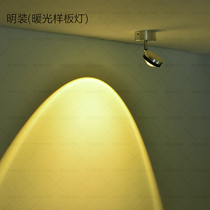 Net red sunset light spotlight led TV background wall colorful decorative lamp home ktv picture frame lighting wall lamp