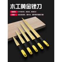 Golden file woodworking file hardwood shaping rub knife fine tooth hand file redwood shaping file grinding tool double use
