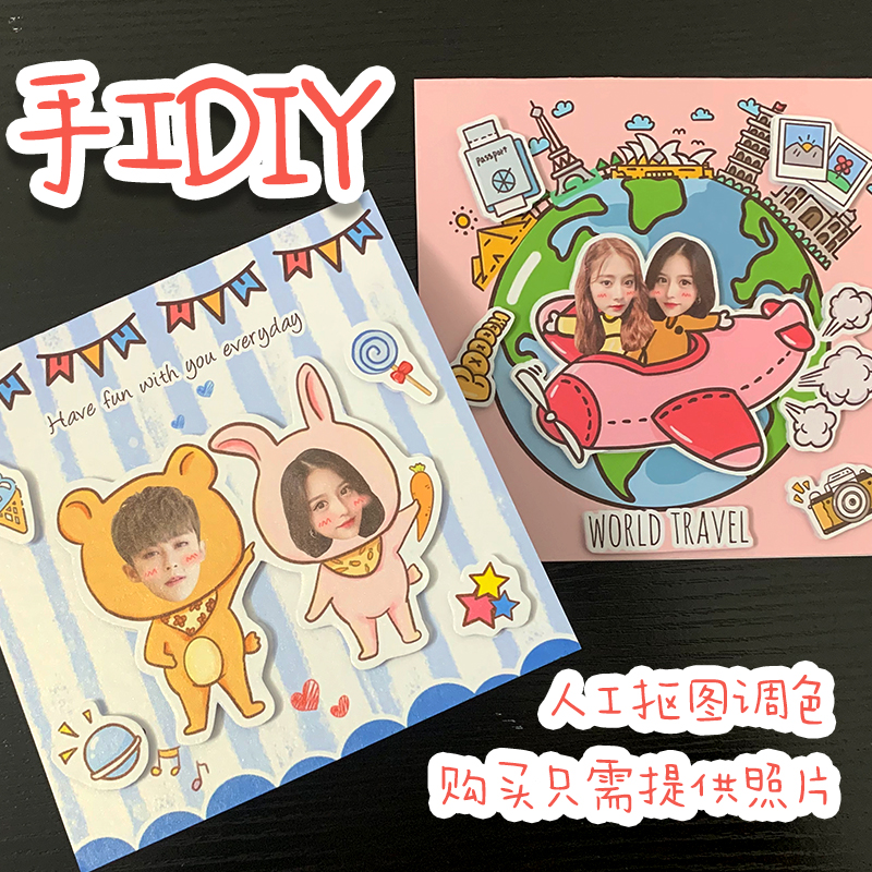 DIY custom three-dimensional birthday greeting cards, couple besties, Christmas anniversary, family portrait, postcard photo frame