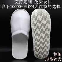 Hotel disposable slippers non-woven fabric padded padded padded padded padded padded home beauty salon custom