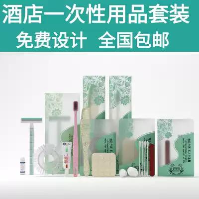 Hotel disposable toiletries Hotel special toothbrush with toothpaste Household hospitality Bed and breakfast dental kit FCL