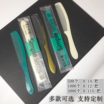 Hotel supplies disposable comb room long strip plastic comb Inn Hotel head comb independent packaging whole box batch