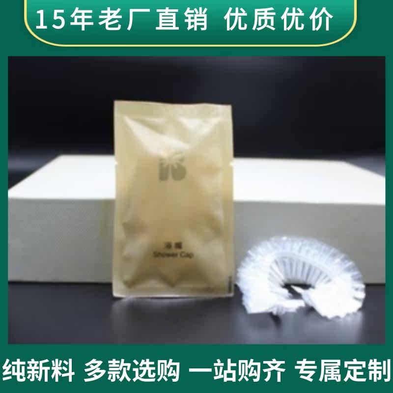 Hotel disposable shower cap transparent thickening custom high-pressure guest room plastic bar cap hotel shower head cover