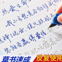 Row Grass Wordpost Adults Guilletto Book for Girls and Girls Bullying Handwriting with a Hard Fountain Pen for Imitation Calligraphy