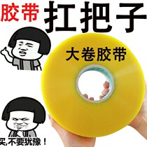 Transparent adhesive tape High viscosity powerful sealing case adhesive tape express packing rubberized rubberized adhesive adhesive adhesive tape