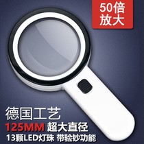 Handheld magnifying glass 50 times with lamp 40 times high definition elderly reading childrens students reading connoisseiers 100 times enlarged