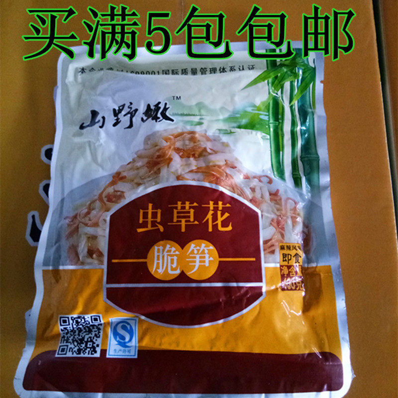 Cordyceps flower crisp bamboo shoots spicy crisp bamboo shoots red oil bamboo shoots silk spicy bamboo shoots snacks instant 400g * 5