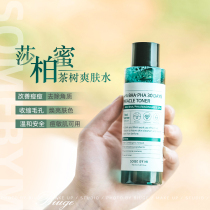 Somebymi saber honey tea tree three acid mild exfoliating toner