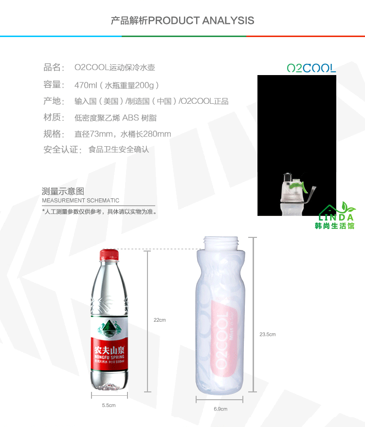Hoa Kỳ o2cool phun chai bóp cầm tay chai nước di động tập thể dục ngoài trời cưỡi thể thao chạy cup bình uống nước có ống hút