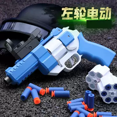 Children boy toy gift Model Revolver outdoor toy aiming 6 birthday gift