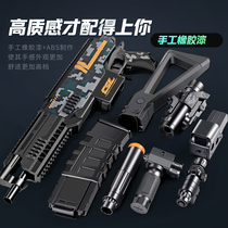 Soft bullet gun toy gun AK tactical M416 boy childrens birthday gift large capacity throwing shell suit