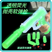 Luminous Soft Bullet Gun toy hand small gun fluorescent shell heat Soft Bullet Gun Glock eat chicken equipment new boy
