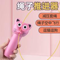 Innovative childrens assembly toy gift electric rope propeller cartoon cat