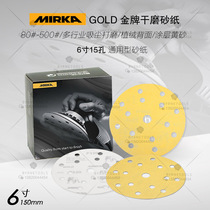 Finland MIRKA grinding card dry grinding paper Moka GOLD gold brand backflow sandstone 6 inches 15 holes grinding paper