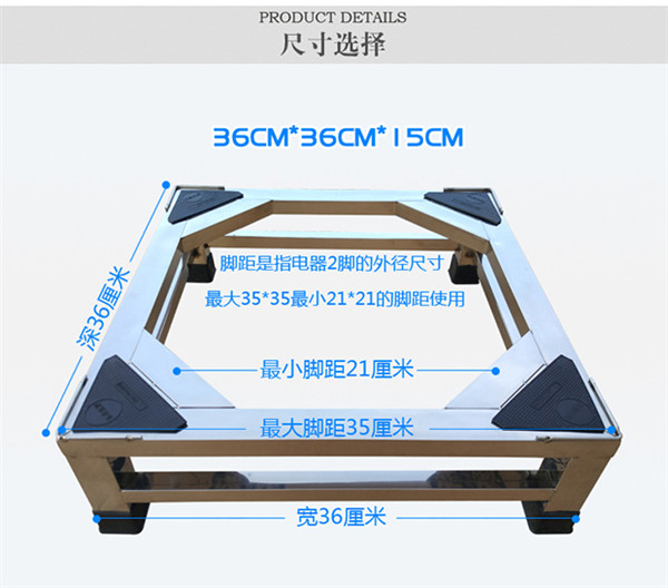 Máy giặt cơ sở trống máy giặt khung máy giặt tự động máy inox chiều cao kệ tủ lạnh khung - Kệ kệ trang trí phòng khách