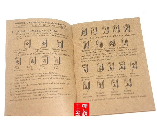 侠 Thẻ chính thức tiếng Anh cổ điển Mahjong chính xác Bàn tính hướng dẫn tài liệu giảng dạy - Các lớp học Mạt chược / Cờ vua / giáo dục cờ vua kim loại