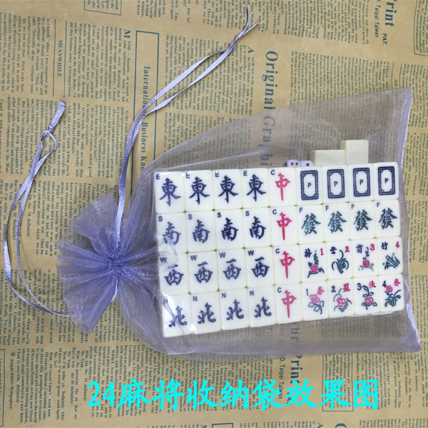 Mini Mahjong Du lịch Du lịch Mahjong nhỏ 24 22mm Ký túc xá bỏ túi dễ thương Thương hiệu Mahjong với Bao da - Các lớp học Mạt chược / Cờ vua / giáo dục hộp cờ vua