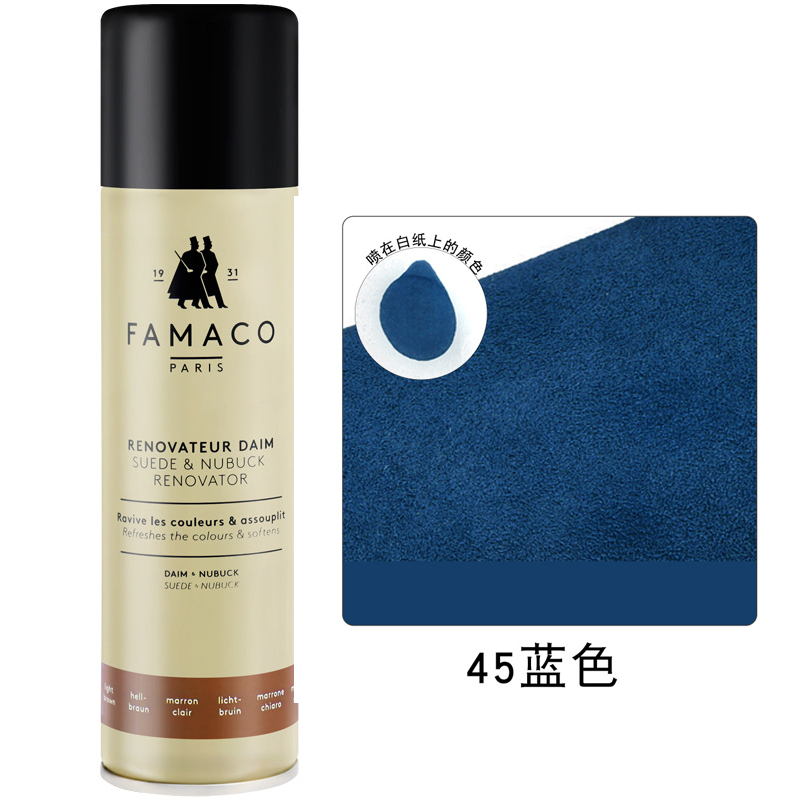 Imported pastel coat shoe care supplement agent Refur color refurbished shoe oil and yellow boot color increase maintenance