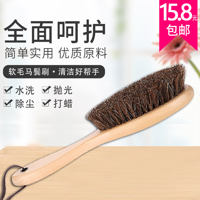 Mahair long handle Soft wool shoe brushed broom Brush Big Coat Brushed Polished Shoes Polish Shoes Frosted Turtbrush Leather Shoes
