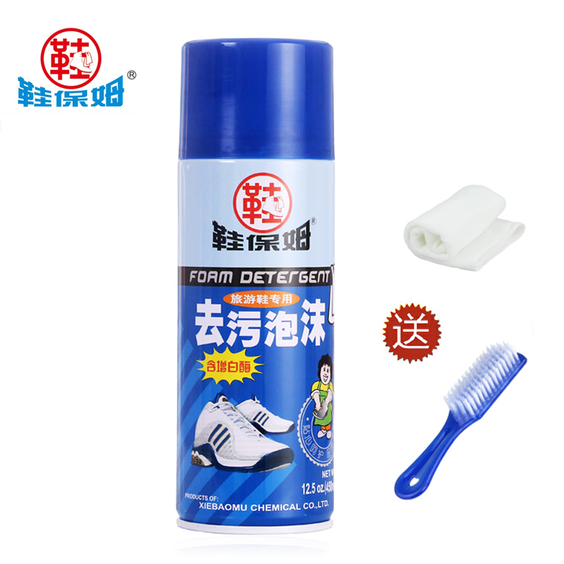 Shoe nanny sneaker sneaker cleaner small white shoes brush shoes shoes shoes shoes shoes dilution whitening agent bubble cleaning agent