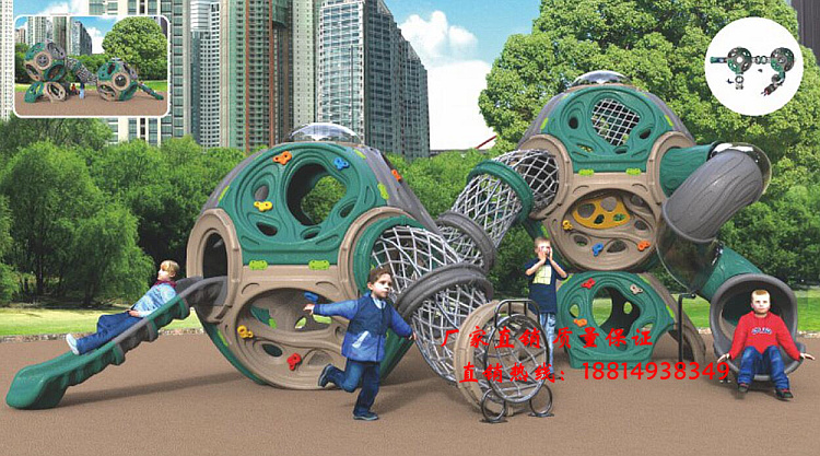 Kindergarten Outdoor Climbing Toys Children's Sensory Integration Training Drill Hole Climbing Hemisphere Climbing Rack Climbing Molecular Climbing