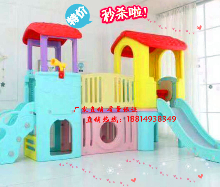 Castle Slides Kindergarten Children Slip Slides Indoor Home Toys Small God Children Outdoor Large Playground Equipment