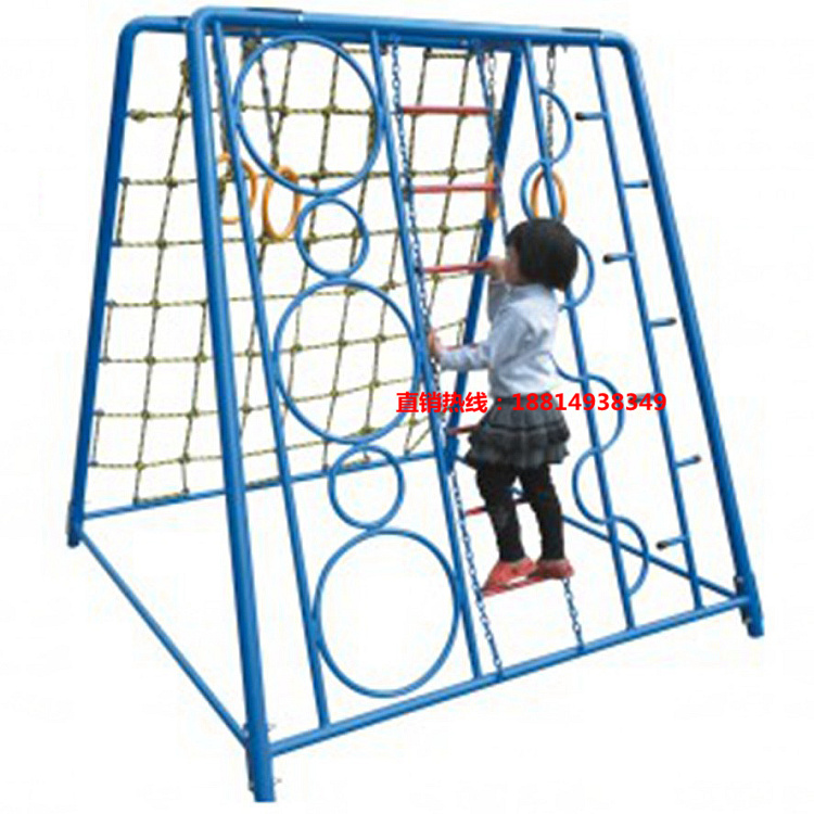 Children's climbing net climbing rope outdoor climbing frame kindergarten toys all-steel climbing net children's climbing frame sensory integration equipment