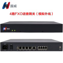 Guowei IPPBX telephone voice Gateway VOIP gateway IAD gateway HB100-FXO FXS telephone gateway
