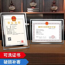 Photo frame with award glass photo frame table Crystal A4 business license frame license frame award frame image frame