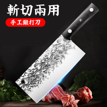 Craftsman hand-forged household kitchen knife chef stainless steel Chinese knife slicing meat cutting vegetable cutting cutting knife