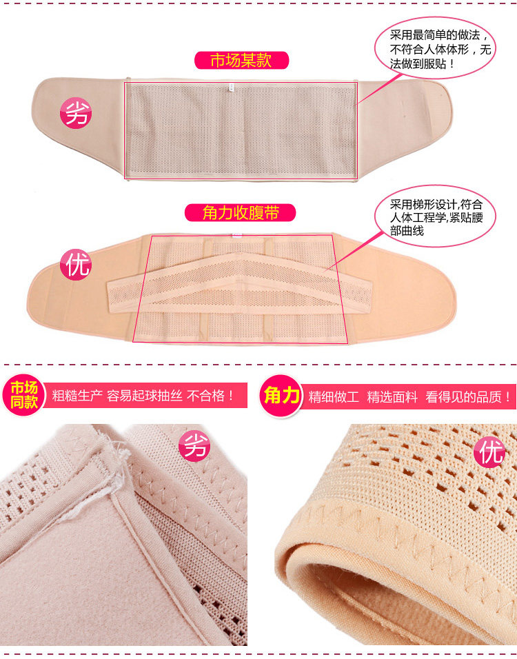 Corset en fibre - Ref 681606 Image 51