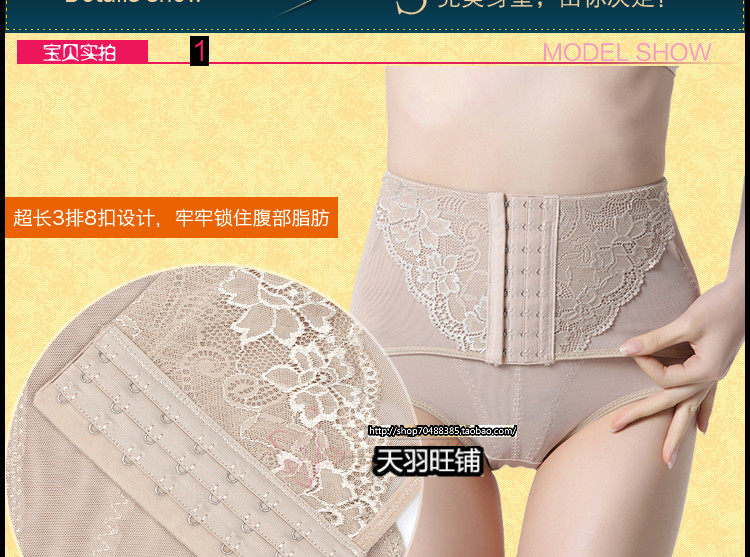 body amincissant en coton - Ref 673035 Image 40
